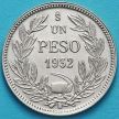 Монета Чили 1 песо 1932 год. Серебро.