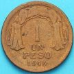 Монета Чили 1 песо 1946 год.