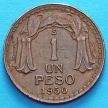 Монета Чили 1 песо 1950 год.