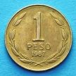 Монета Чили 1 песо 1987-1990 год. Из обращения