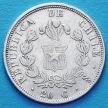 Монета Чили 20 сентаво 1861 год. Серебро.
