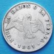 Монета Чили 20 сентаво 1861 год. Серебро.
