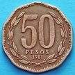 Монета Чили 50 песо 1981-1982 год. 
