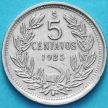 Монета Чили 5 сентаво 1925 год.