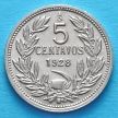 Монета Чили 5 сентаво 1928 год.