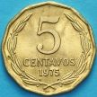 Монета Чили 5 сентаво 1975 год.