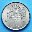 Монета Чили 1 эскудо 1971 год. Хосе Мигель Каррера.