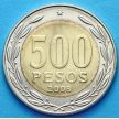 Монета Чили 500 песо 2008 год. Рауль Сильва Энрикес.