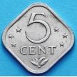 Монета Нидерландских Антильских островов 5 центов 1975 год