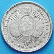 Монеты Боливии 50 сентаво 1900 год. Серебро. ММ.
