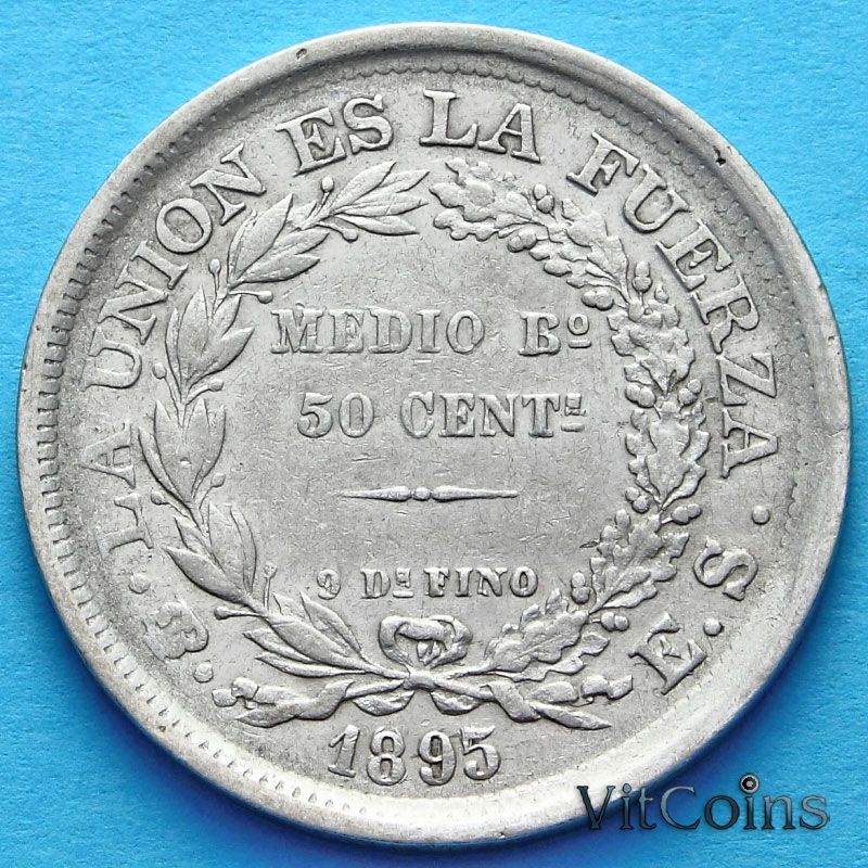 Монеты Боливии 50 сентаво 1895 год. Серебро.ES.