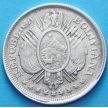 Монеты Боливии 50 сентаво 1899 год. Серебро. ММ.