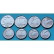 Бразилия набор 8 монет 1989-1991 год. Профессии