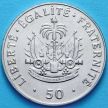 Монеты Гаити 50 сантим 2011 год