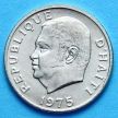 Монеты Гаити 5 сантим 1975 год. ФАО