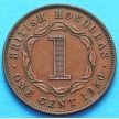 Монета Британского Гондураса 1 цент 1950 год