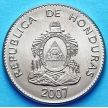 Монета Гондурас 50 сентаво 2007 год.