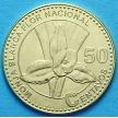 Монета Гватемалы 50 сентаво 2012 год. Орхидея. Магнитная