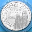 Монета Колумбия 5000 песо 2015 год. Святая Лаура.