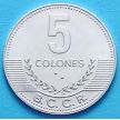 Монета Коста Рики 5 колонов 2008 год