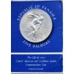 Монета Панамы 5 бальбоа 1970 год. XI игры Центральной Америки. Серебро.