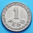 Монета Парагвая 1 песо 1925 год.