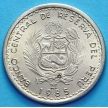 Монета Перу 1 инти 1985 год.