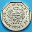 Монета Перу 1 соль 2014 год. Отель Палас