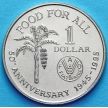 Монета Тринидад и Тобаго 1 доллар 1995 год.