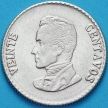 Монета Колумбия 20 сентаво 1953 год. Серебро.
