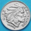 Монета Колумбия 10 сентаво 1959 год.