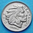 Колумбия монета 10 сентаво 1960 год. Юбилейная монета.