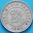 Монета Колумбия 2 1/2 сентаво 1881 год. KM# 180