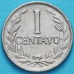 Монета Колумбия 1 сентаво 1956 год.