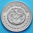 Колумбия монета 20 сентаво 1960 год. Юбилейная монета.