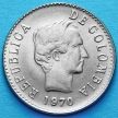 Колумбия монета 20 сентаво 1969-1970 год.