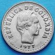 Колумбия монета 20 сентаво 1977 год.