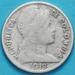 Монета Колумбия 2 сентаво 1919 год.