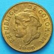 Колумбия монета 2 сентаво 1965 год.