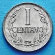 Монета Колумбия 1 сентаво 1958 год.