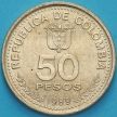 Монета Колумбия 50 песо 1989 год. Конституция.