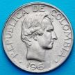 Колумбия монета 50 сентаво 1966 год.