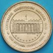 Монета Колумбия 50 песо 1988 год. Конституция.