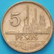 Монета Колумбия 5 песо 1988 год. Поликарпа Салавариета Риос. Большая дата