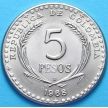 Монета Колумбии 5 песо 1968 год. Евхаристический Конгресс.