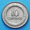 Колумбия монета 10 сентаво 1967-1969 год.