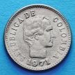 Колумбия монета 10 сентаво 1971 год. Венок не закольцован на реверсе.