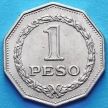 Монета Колумбии 1 песо 1967 год. Симон Боливар.