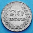Монета Колумбия 20 сентаво 1976 год.