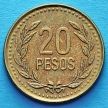 Монета Колумбии 20 песо 2003 год.